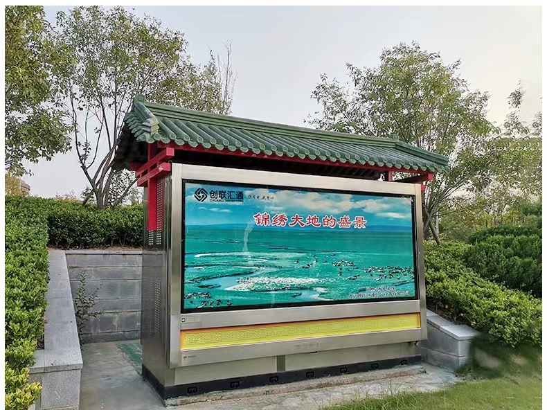 景觀型箱式地埋變電站