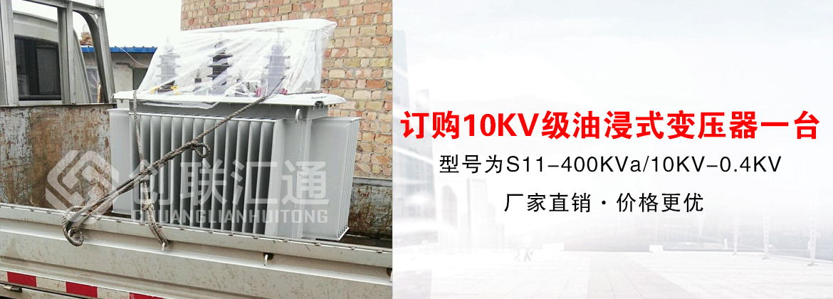 [創聯匯通案例]福建-大田利能電力工程勞務隊